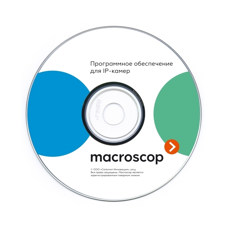 Дополнительное клиентское место Macroscop-Видеомаркет