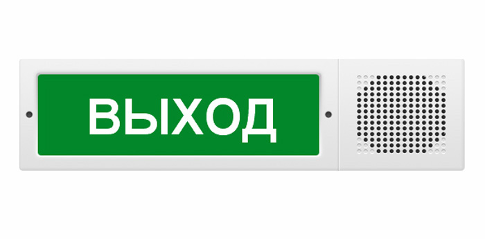 Молния-12-3 Оповещатель охранно-пожарный свето-звуковой (табло)