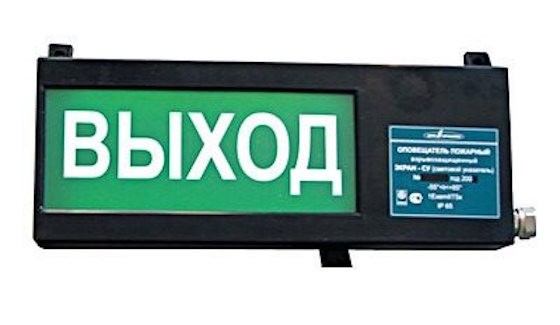 Экран-СЗ 12-24 (компл.01) Оповещатель световой взрывозащищенный