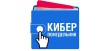 Новости. Киберпонедельник 2016!