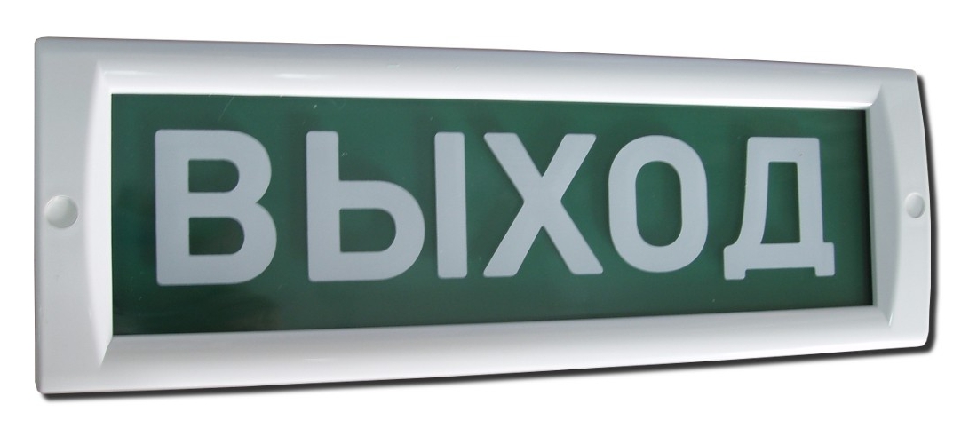 Блик ЗС-12 (Выход) Табло свето-звуковое "Выход"
