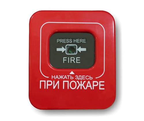 Астра-4511 Извещатель пожарный ручной радиоканальный