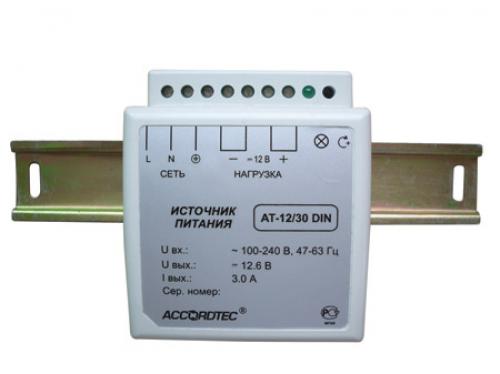 AT-12/15 DIN Источник стабилизированного питания 12В, 1,5А